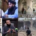 Composite image showing the destruction site of the Kohat Police Lines attack, security personnel, and key political and regional figures.