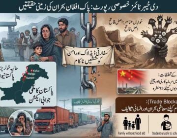 A detailed infographic from "The Khyber Times" titled "Special Report: Ground Realities of the Pak-Afghan Crisis." The image is divided into multiple sections analyzing the escalating tensions. In the center, a large broken chain symbolizes diplomatic deadlock, flanked by a Pakistani soldier on the left and an Afghan family on the right near a border crossing. The left side details "Pakistan's Defensive Stance," featuring a map of Khyber Pakhtunkhwa province with highlighted locations ("Kohat," "Hangu," "Kurram") and text stating over 50 casualties in recent attacks. The right side explains "The Real Winners: Extremist Groups and Instability," showing a flowchart of militant networks like TTP and IS-KP operating in Afghanistan and threatening China's economic projects via ETIM (East Turkestan Islamic Movement) and TIP (Turkistan Islamic Party). The bottom section illustrates the "Humanitarian and Economic Crisis," showing a trade blockade with trucks at the border and three icons representing suffering: a family without food aid, a student unable to school, and a business counting losses. The primary language is Urdu.