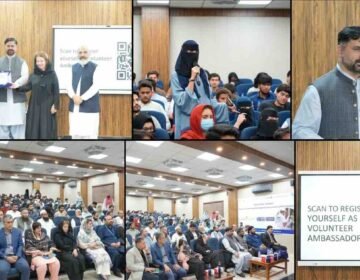 A six-panel photo collage of an orientation session at City University Peshawar showing speakers, attendees, and shield presentation for immunization ambassadors.