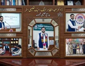 A sophisticated, multi-panel composite image in an ornate wooden frame, presented on a polished desk in a formal setting, celebrating the academic milestones and awards of Dr. Abdul Zahir Khattak. Key scenes include a research presentation, receiving a prestigious HEC award, research collaboration, and a group photo with recognized faculty from the Department of Economics at Kohat University. Contains extensive Urdu and English text confirming PhD and HEC awards.