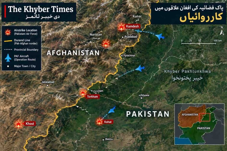 Satellite-style map of the Pakistan–Afghanistan border showing reported Pakistani airstrike locations, the border line, and key areas in Afghanistan and Pakistan.