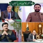 A four-panel grid collage featuring key Pakistani political figures under the Urdu header text "اکتوبر کا مہینہ اور پاکستان" (The Month of October and Pakistan). Top-left: Prime Minister Shehbaz Sharif signing official documents at a desk flanked by flags. Top-right: Khyber Pakhtunkhwa Chief Minister Sohail Afridi smiling at a podium with microphones. Bottom-left: PPP leader Faisal Karim Kundi seated thoughtfully on a red armchair. Bottom-right: President Asif Ali Zardari signing official papers with a naval aide standing behind him.