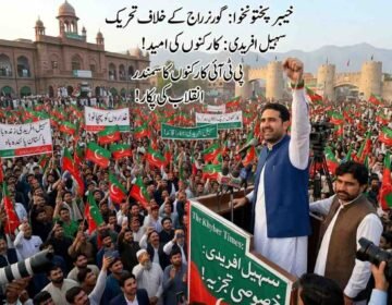A high-resolution photograph taken from a slightly elevated position of a massive political rally in a historical square in Peshawar, Khyber Pakhtunkhwa. Prominent leader Sohail Afridi, wearing a blue waistcoat over a white shalwar kameez, stands on a raised platform with his right fist raised holding a string of prayer beads, speaking into an array of microphones. Another bearded man in a brown vest stands next to him. Before them, an enormous, tightly packed crowd of thousands of Pakistan Tehreek-e-Insaf (PTI) supporters fill the space, waving a dense sea of red and green PTI flags and holding banners with Urdu text. Historical stone fort-like buildings and mountains are visible in the background under a clear sky. Multiple media photographers and cameras are in the foreground. Large Urdu text overlays at the top and on a podium banner identify the event as the 'Movement Against Governor's Rule' in Khyber Pakhtunkhwa, with Sohail Afridi as a key figure and the crowd as a 'sea of workers' calling for revolution.
