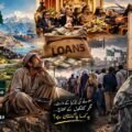 Editorial illustration showing Pakistan’s natural resources, including gold, copper, coal and emeralds, contrasted with rising debt, elite privileges, poverty and the financial burden on ordinary citizens and future generations.