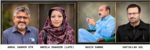 The Khyber Times editorial team members: CEO Nasir Dawar, Editor Safiullah Gul, Group Editor Abdul Saboor Khattak, and core member Aneela Shaheen (Late).