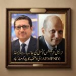 A split photograph within an ornate wooden frame showing two Pakistani men. The left is Azhar Abbas with glasses and a mustache. The right is Tariq Mahmood, bald with a mustache. Urdu text below congratulates the newly elected AEMEND cabinet from the Tribal Journalists Council.