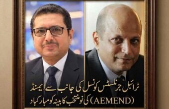 A split photograph within an ornate wooden frame showing two Pakistani men. The left is Azhar Abbas with glasses and a mustache. The right is Tariq Mahmood, bald with a mustache. Urdu text below congratulates the newly elected AEMEND cabinet from the Tribal Journalists Council.