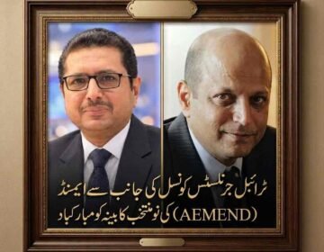 A split photograph within an ornate wooden frame showing two Pakistani men. The left is Azhar Abbas with glasses and a mustache. The right is Tariq Mahmood, bald with a mustache. Urdu text below congratulates the newly elected AEMEND cabinet from the Tribal Journalists Council.