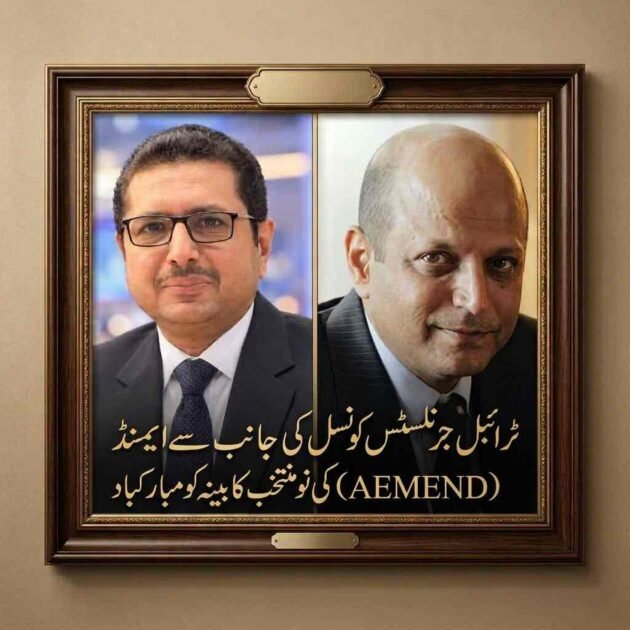 A split photograph within an ornate wooden frame showing two Pakistani men. The left is Azhar Abbas with glasses and a mustache. The right is Tariq Mahmood, bald with a mustache. Urdu text below congratulates the newly elected AEMEND cabinet from the Tribal Journalists Council.