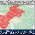 An analytical news map illustrating the Khyber Pakhtunkhwa province of Pakistan. A semi-transparent red overlay highlights 12 specific districts in the southern and western regions, including former tribal agencies and settled districts. An Urdu headline across the top reads: "Khyber Pakhtunkhwa: Possibility of federal control in 12 sensitive districts." A sidebar lists the names of these districts, while a footer headline summarizes the broader context: "Challenges of unrest, transfer of administrative powers, and constitutional debate." Neighboring Afghanistan is visible to the west.