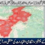 An analytical news map illustrating the Khyber Pakhtunkhwa province of Pakistan. A semi-transparent red overlay highlights 12 specific districts in the southern and western regions, including former tribal agencies and settled districts. An Urdu headline across the top reads: "Khyber Pakhtunkhwa: Possibility of federal control in 12 sensitive districts." A sidebar lists the names of these districts, while a footer headline summarizes the broader context: "Challenges of unrest, transfer of administrative powers, and constitutional debate." Neighboring Afghanistan is visible to the west.